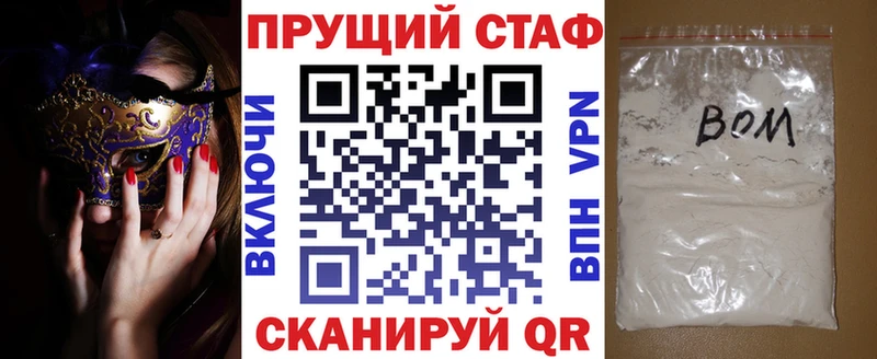 Какие есть наркотики Бакал OMG как войти  Меф мяу мяу  Псилоцибиновые грибы  ГАШИШ  Конопля 