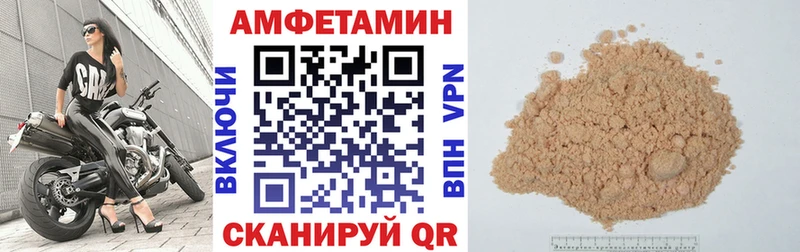 Amphetamine VHQ Бакал