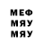 Меф VHQ Spencer Boden