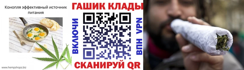 MEGA вход  Бакал  Canna-Cookies конопля 