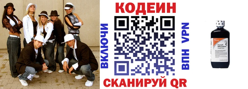 Codein Purple Drank  Бакал 