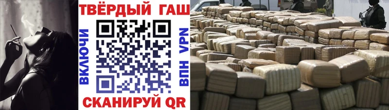 Гашиш Cannabis Бакал