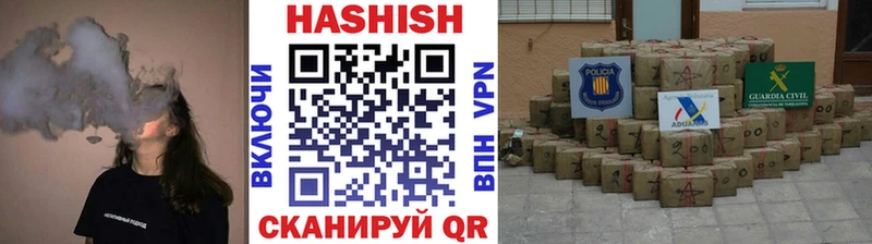 ГАШИШ Premium  Бакал 