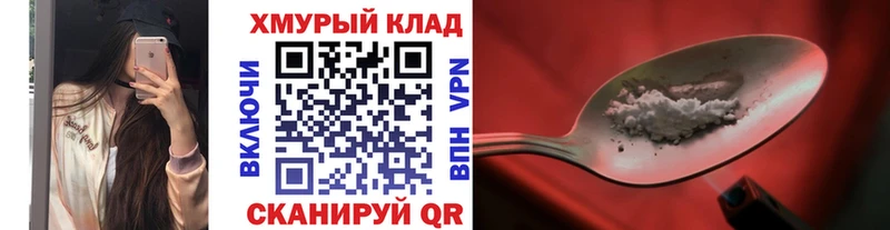 Героин Heroin  Бакал 
