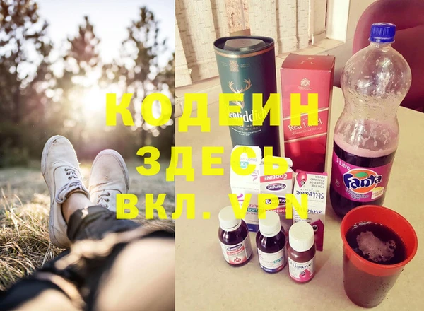 таблы Аркадак