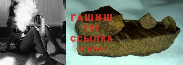 бошки Алексин