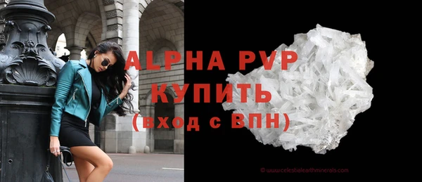 таблы Аркадак