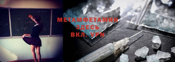 метамфетамин Алзамай