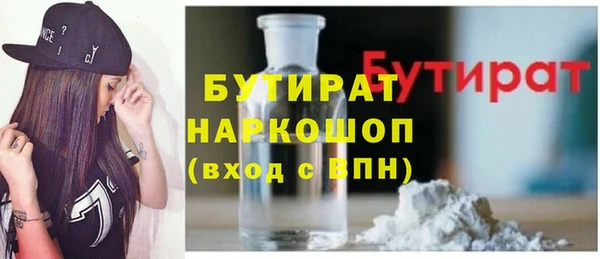 бошки Алексин