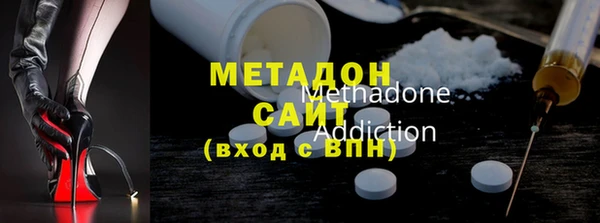 мдпв Армянск