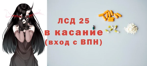 винт Арсеньев