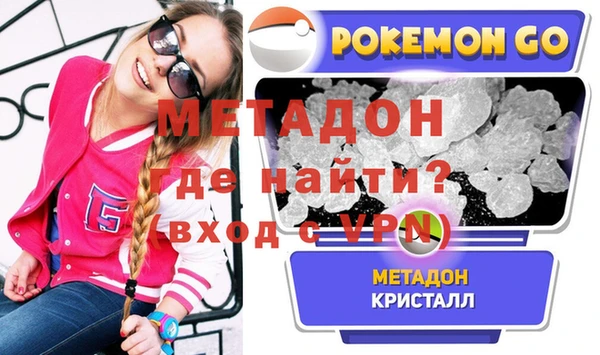 таблы Аркадак