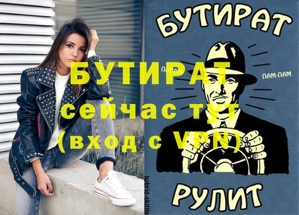 таблы Аркадак
