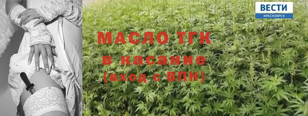винт Арсеньев