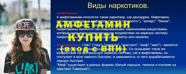 таблы Аркадак