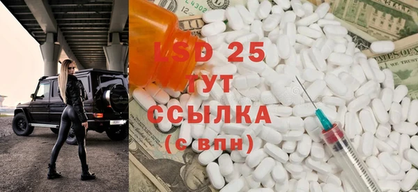 бошки Алексин