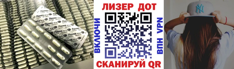 LSD-25 экстази кислота  где продают наркотики  Бакал 