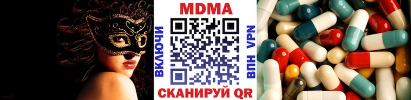 MDMA crystal  darknet состав  Бакал 
