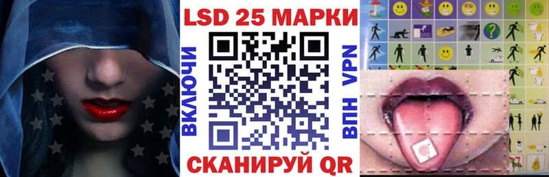 Марки N-bome 1,5мг  Бакал 