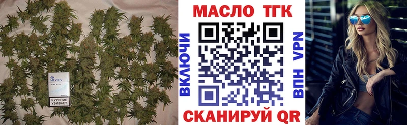 ТГК вейп с тгк Бакал
